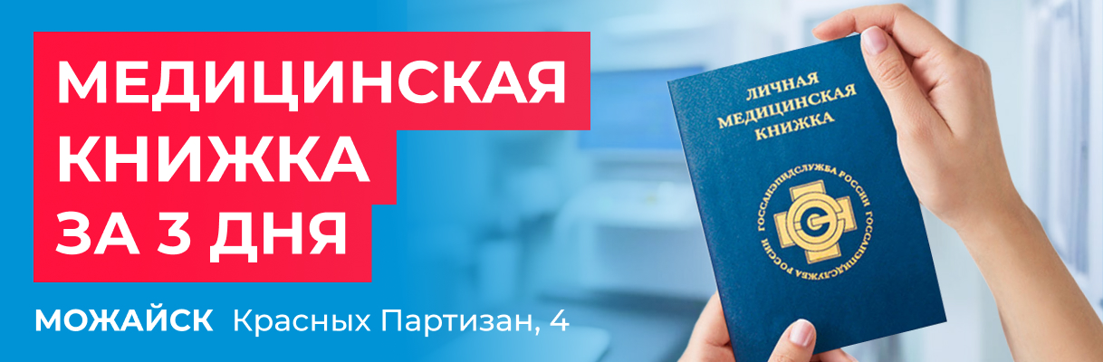 Главная