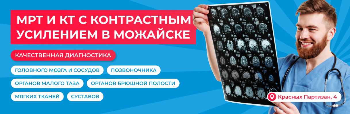 Главная