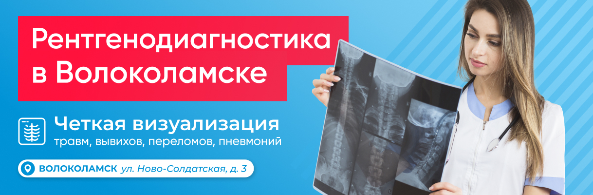 Главная