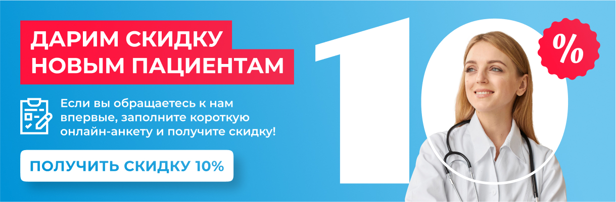 Главная