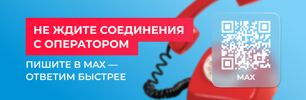 Главная