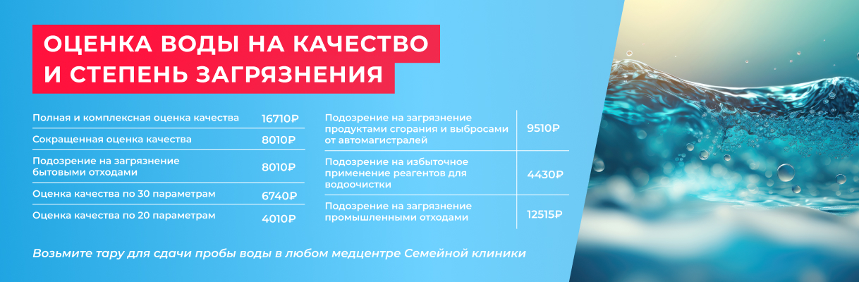 Главная