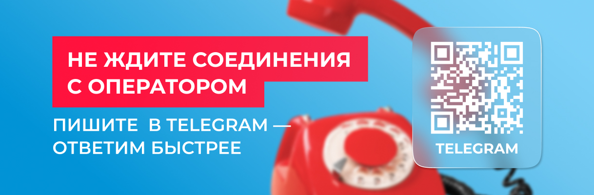 Главная