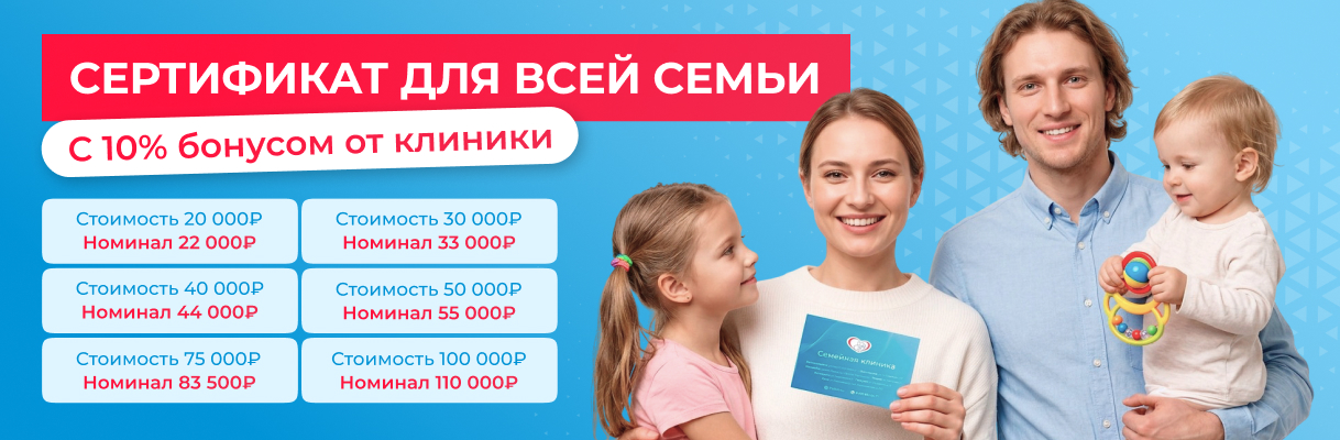 Главная
