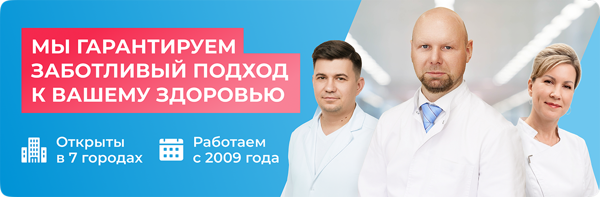 О нас