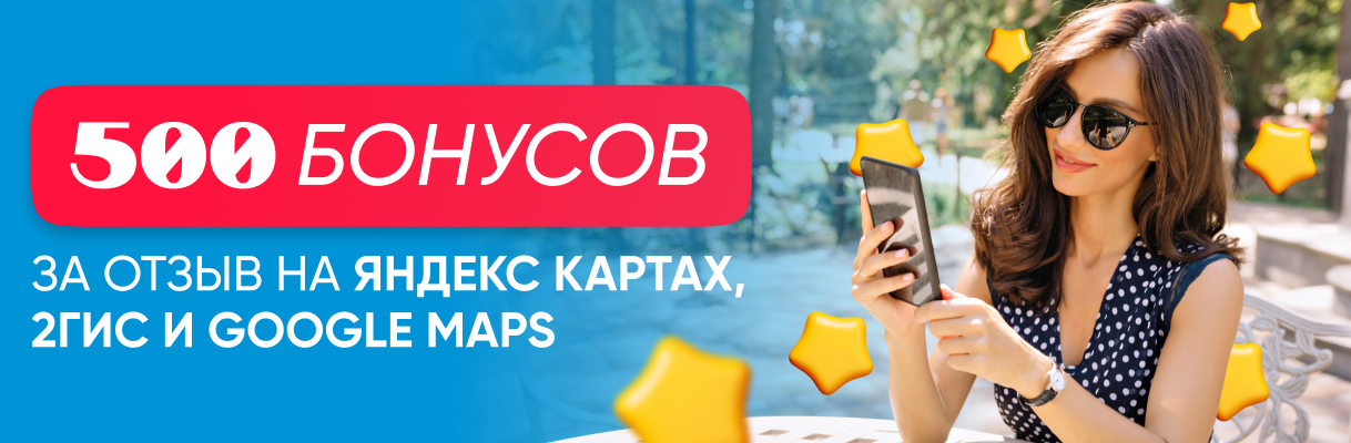 Главная