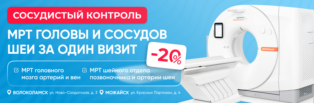 Главная