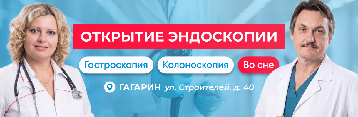 Главная